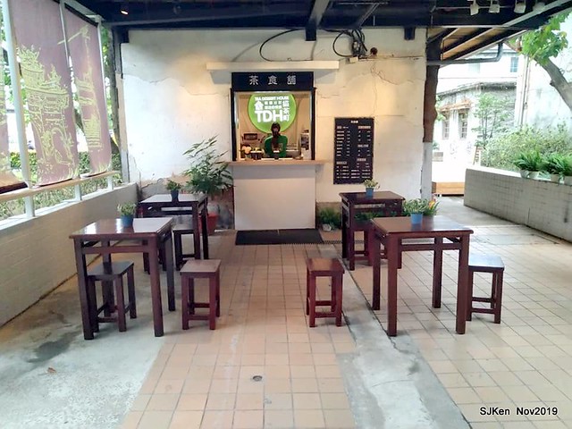 Tea & desserts of the Tea House at Huashan creative park, Taipei, Taiwan, Nov 30, 2019