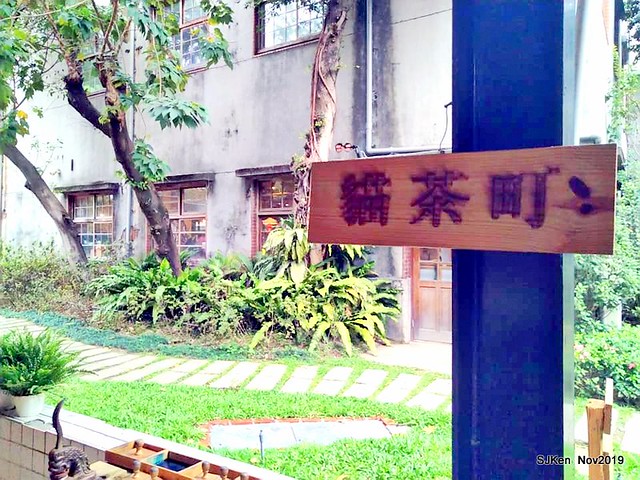 Tea & desserts of the Tea House at Huashan creative park, Taipei, Taiwan, Nov 30, 2019