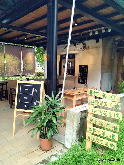 Tea & desserts of the Tea House at Huashan creative park, Taipei, Taiwan, Nov 30, 2019