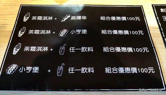 Tea & desserts of the Tea House at Huashan creative park, Taipei, Taiwan, Nov 30, 2019