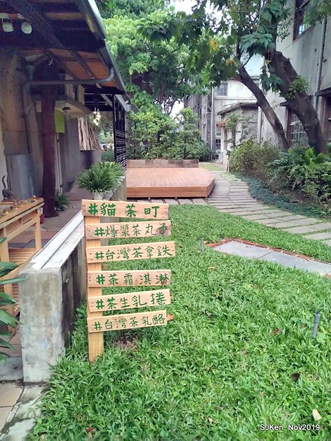 Tea & desserts of the Tea House at Huashan creative park, Taipei, Taiwan, Nov 30, 2019