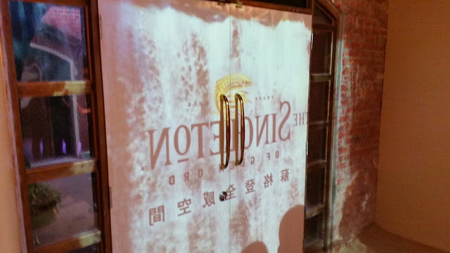 【台北】The Singleton 蘇格登單一麥芽威士忌．全感空間 | 全感體驗