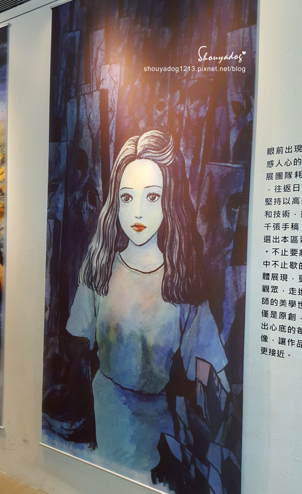 華山1914文創園區:【展覽】伊藤潤二恐怖美學體驗展 in華山