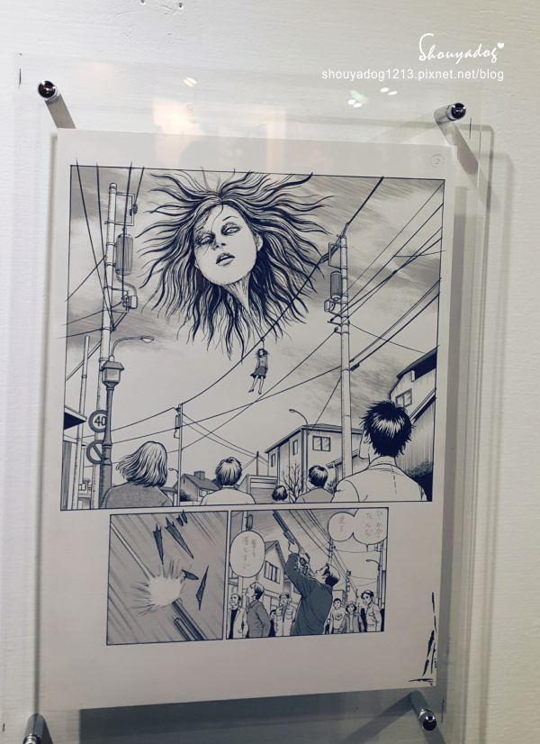 華山1914文創園區:【展覽】伊藤潤二恐怖美學體驗展 in華山