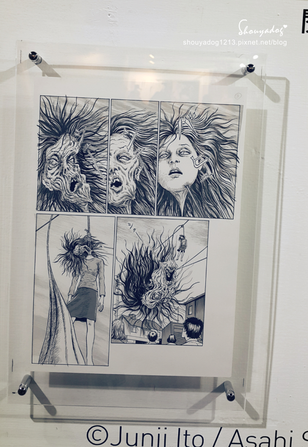 華山1914文創園區:【展覽】伊藤潤二恐怖美學體驗展 in華山