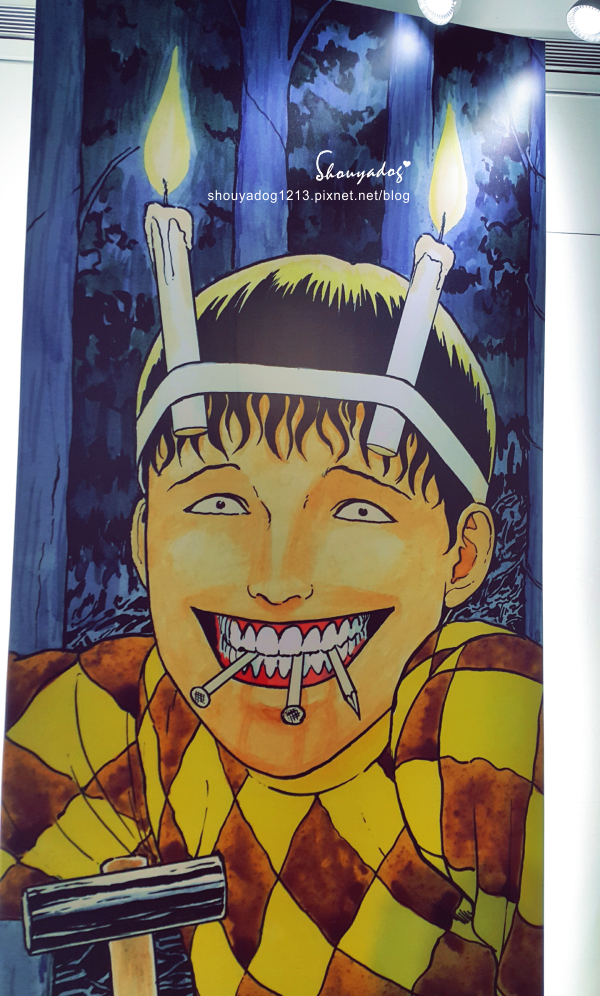 華山1914文創園區:【展覽】伊藤潤二恐怖美學體驗展 in華山