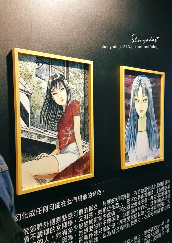 華山1914文創園區:【展覽】伊藤潤二恐怖美學體驗展 in華山