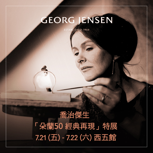 台北旅遊 ▎2017去台北華山1914看展覽～│兩天一夜輕旅行(內含展覽資訊)