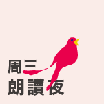 台北旅遊 ▎2017去台北華山1914看展覽～│兩天一夜輕旅行(內含展覽資訊)