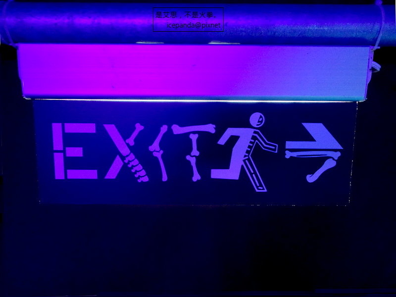 EXIT.jpg