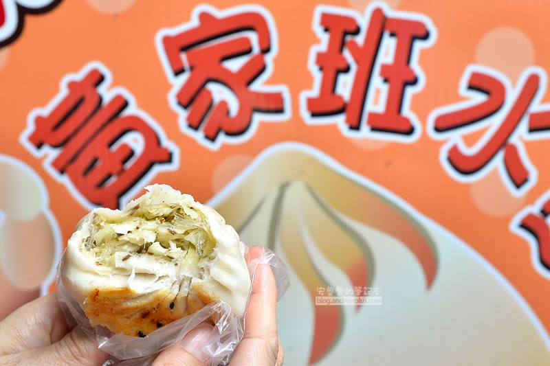 內湖黃家班脆皮水煎包-內湖科學園區13年水煎包老店,人氣排隊銅板美食