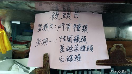 0513 湧在湯包02.jpg