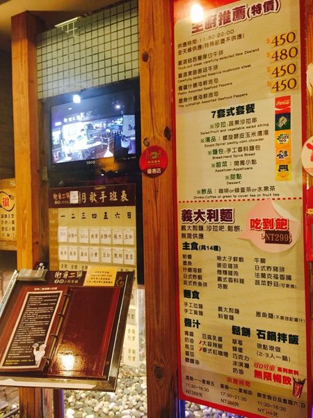 IMG_20160614_165103_446