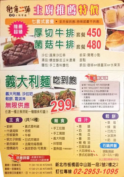 IMG_20160614_164312_294