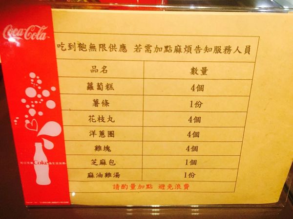 IMG_20160614_164503_093