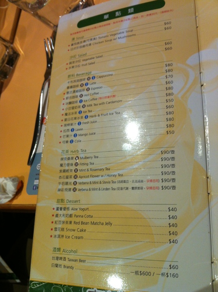 魔法咖哩(內湖店)：我愛吃咖哩~吃得很過癮~