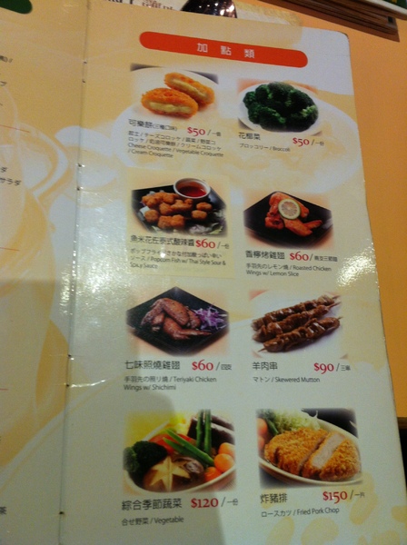 魔法咖哩(內湖店)：我愛吃咖哩~吃得很過癮~