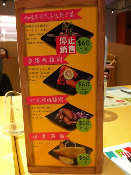 魔法咖哩(內湖店)：我愛吃咖哩~吃得很過癮~