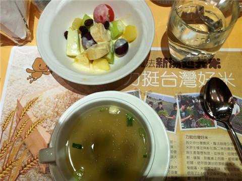 水果莎拉.湯 - 內湖區的魔法咖哩)