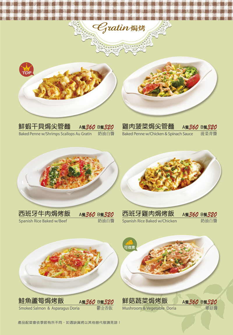 【台北內湖】CaLACaLA卡拉卡拉義大利廚房內湖店｜歐洲微奢居家風格，溫馨浪漫地吃頓飯 ♥ © 米特，味玩待敘