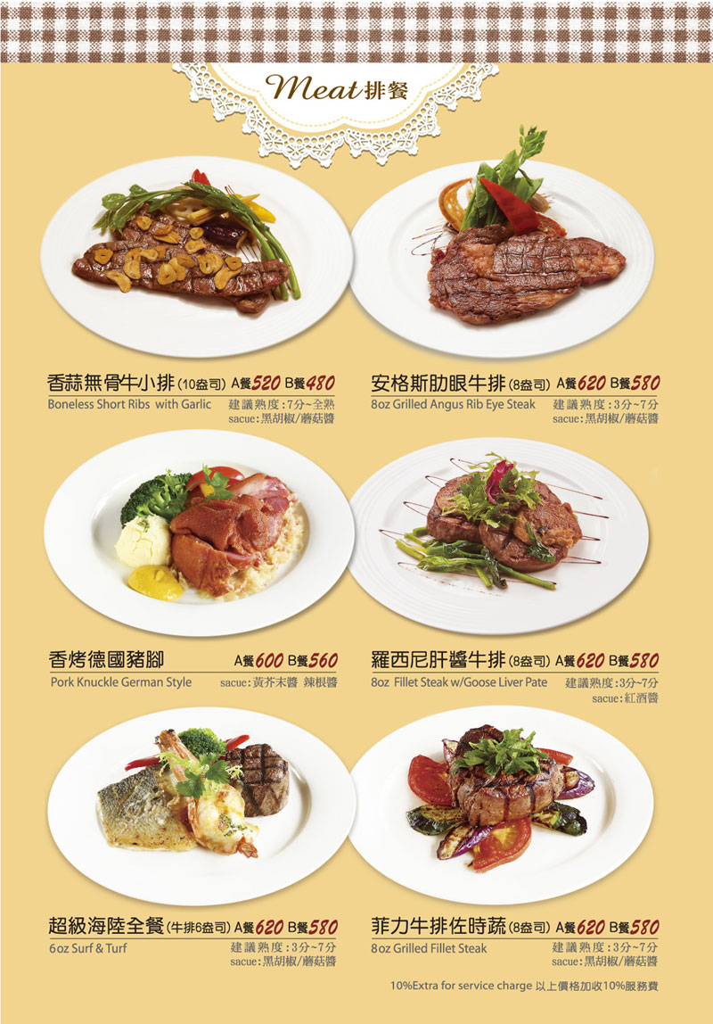 【台北內湖】CaLACaLA卡拉卡拉義大利廚房內湖店｜歐洲微奢居家風格，溫馨浪漫地吃頓飯 ♥ © 米特，味玩待敘