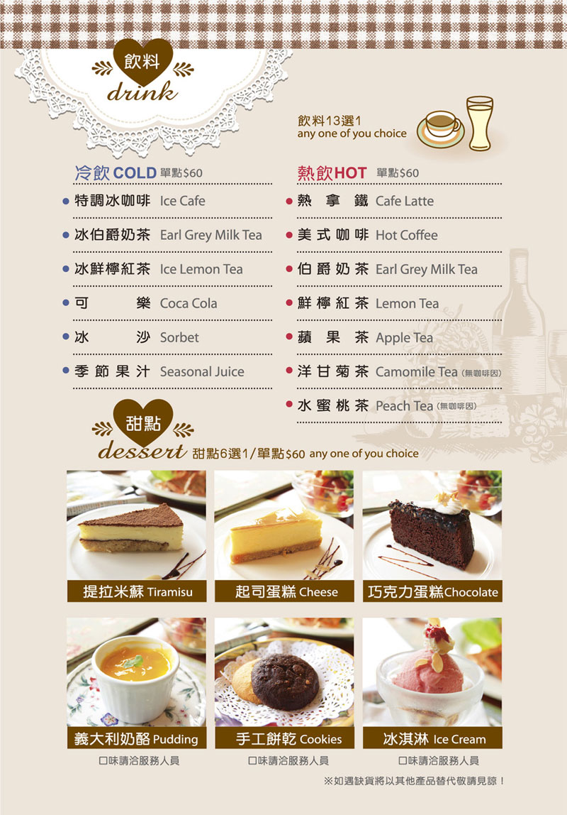 【台北內湖】CaLACaLA卡拉卡拉義大利廚房內湖店｜歐洲微奢居家風格，溫馨浪漫地吃頓飯 ♥ © 米特，味玩待敘