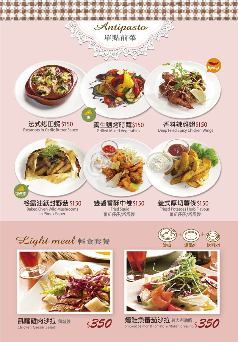 【台北內湖】CaLACaLA卡拉卡拉義大利廚房內湖店｜歐洲微奢居家風格，溫馨浪漫地吃頓飯 ♥ © 米特，味玩待敘