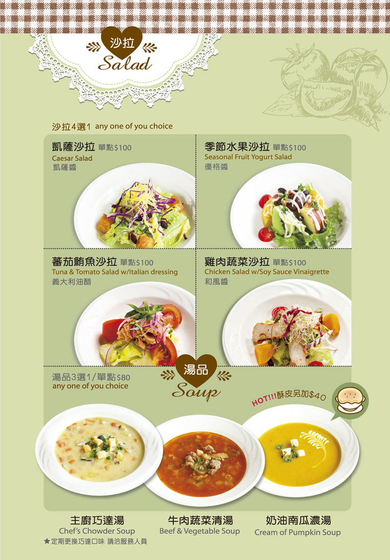 【台北內湖】CaLACaLA卡拉卡拉義大利廚房內湖店｜歐洲微奢居家風格，溫馨浪漫地吃頓飯 ♥ © 米特，味玩待敘