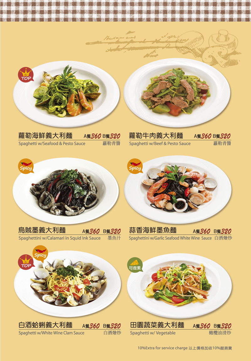 【台北內湖】CaLACaLA卡拉卡拉義大利廚房內湖店｜歐洲微奢居家風格，溫馨浪漫地吃頓飯 ♥ © 米特，味玩待敘