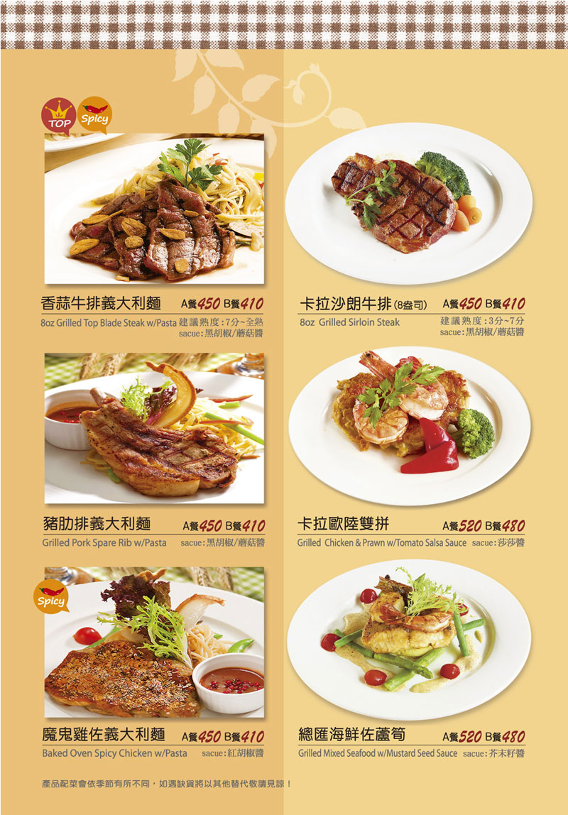 【台北內湖】CaLACaLA卡拉卡拉義大利廚房內湖店｜歐洲微奢居家風格，溫馨浪漫地吃頓飯 ♥ © 米特，味玩待敘