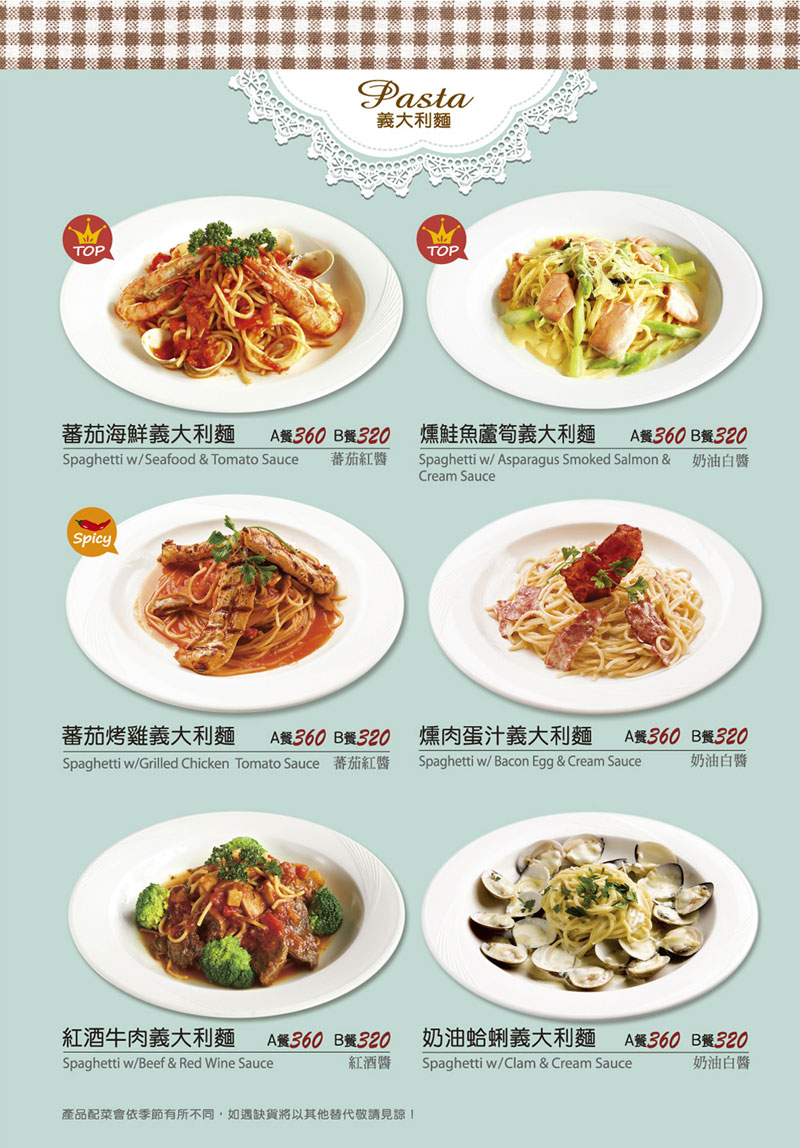 【台北內湖】CaLACaLA卡拉卡拉義大利廚房內湖店｜歐洲微奢居家風格，溫馨浪漫地吃頓飯 ♥ © 米特，味玩待敘