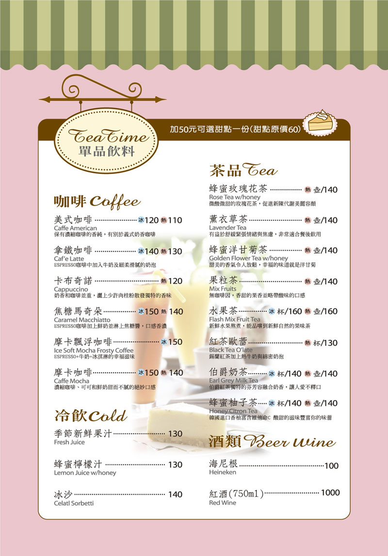 【台北內湖】CaLACaLA卡拉卡拉義大利廚房內湖店｜歐洲微奢居家風格，溫馨浪漫地吃頓飯 ♥ © 米特，味玩待敘