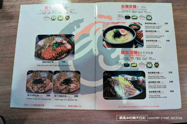 斑鳩的窩(內湖二店店):【內湖 | 斑鳩的窩】適合公務洽談 豬排口味不錯的日式定食餐廳 斑鳩的窩(內湖二店店):【內湖 | 斑鳩的窩】適合公務洽談 豬排口味不錯的日式定食餐廳