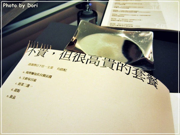 〈義式料理〉好運餐廳 Good Luck @台北東湖