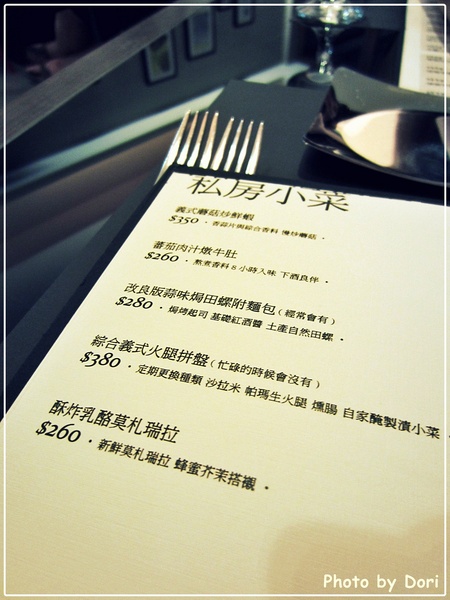 〈義式料理〉好運餐廳 Good Luck @台北東湖