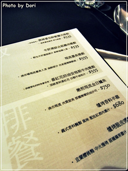 〈義式料理〉好運餐廳 Good Luck @台北東湖