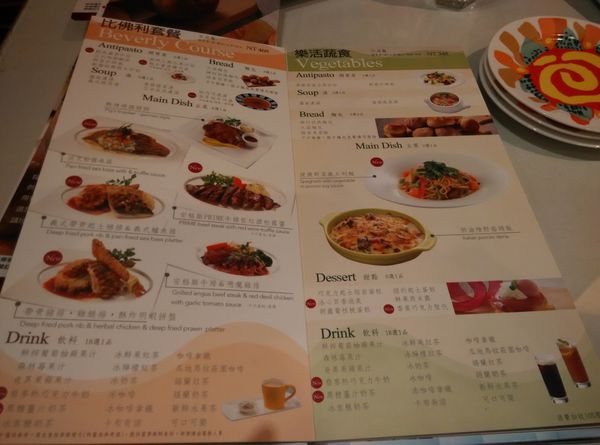 IMG_20160209_125433.jpg IMG_20160209_125433.jpg