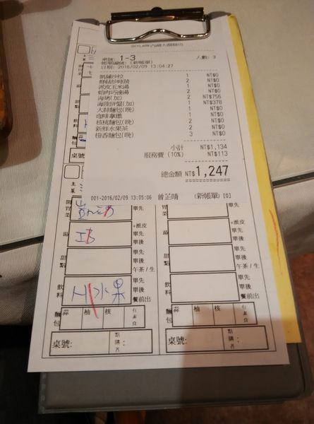 IMG_20160209_134016.jpg IMG_20160209_134016.jpg