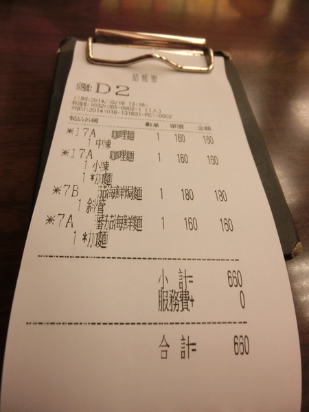 夯麵坊(內湖店):<內湖美食>夯麵坊 學生最愛來之平價義大利麵焗烤