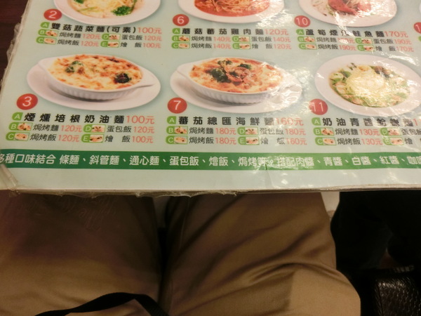 夯麵坊(內湖店):<內湖美食>夯麵坊 學生最愛來之平價義大利麵焗烤