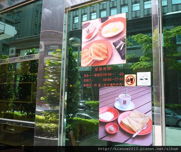 亞坤咖啡店15-門外.JPG 亞坤咖啡店15-門外.JPG