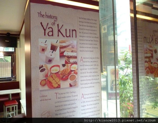 亞坤咖啡店3-門口.JPG 亞坤咖啡店3-門口.JPG