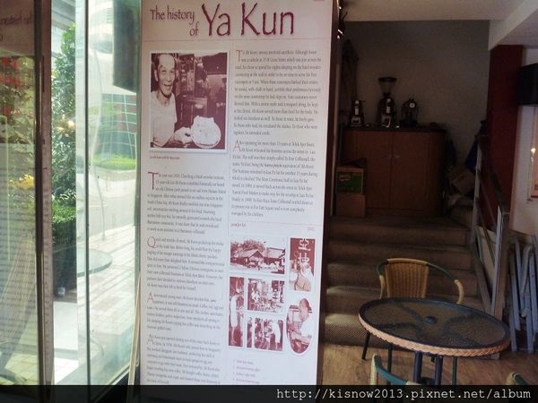亞坤咖啡店2-門口.JPG 亞坤咖啡店2-門口.JPG