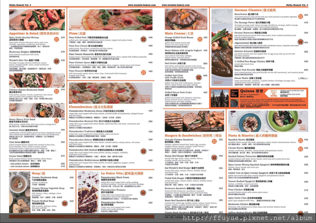 螢幕快照 2016-12-13 上午9.38.15.png