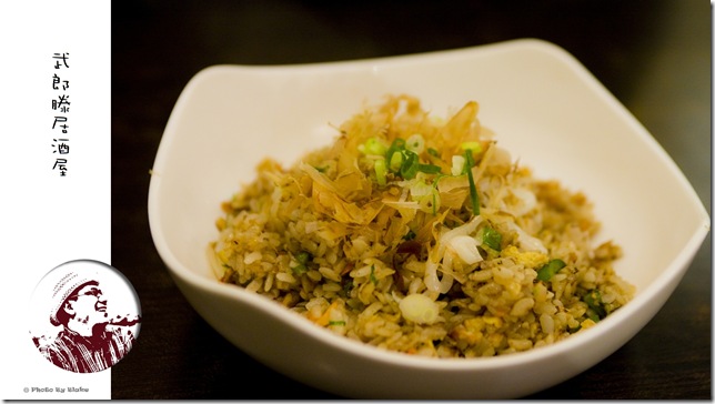 鮭魚炒飯-武郎滕居酒屋<元佐壽司>