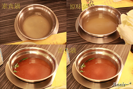 【挑剔味蕾】臺北東湖。二訪味自慢火鍋吃到飽