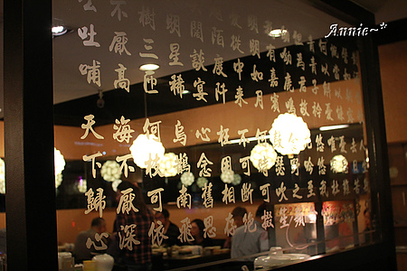 【挑剔味蕾】臺北東湖。二訪味自慢火鍋吃到飽