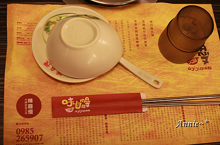 【挑剔味蕾】臺北東湖。二訪味自慢火鍋吃到飽