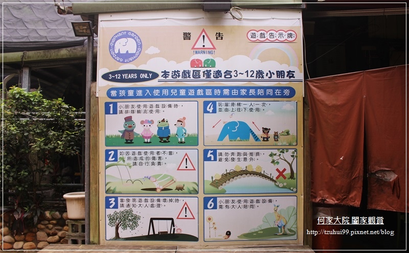 台北親子餐廳象園咖啡 elephant garden(內湖店) 12.JPG