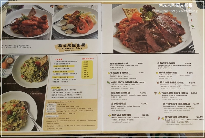 台北親子餐廳象園咖啡 elephant garden(內湖店) 25.jpg